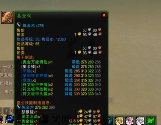 SW作为70级终极团本这难度没问题