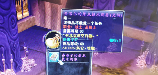 海加尔山战火再次燃起 P3迎来新高潮