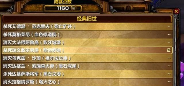 怀旧服前夕坐骑爆率大升 1天内即可刷到DK马