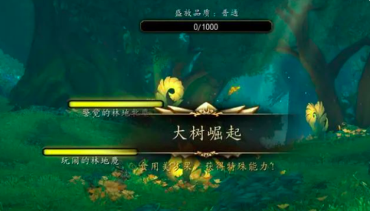 《魔兽世界》：独来独往的挑战