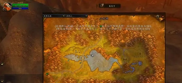 硬核生存指南：20-30级升级攻略，全职业适用！