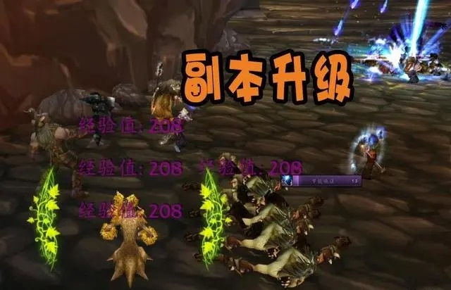 怀旧服玩家练级心累 又一个战场火了