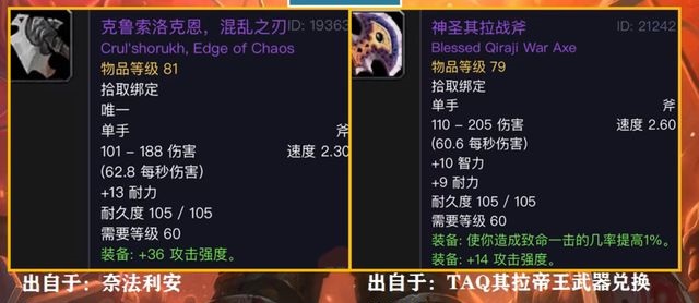 魔兽衰落背后的原因与回忆