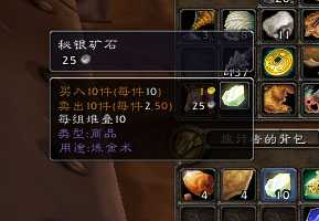Informant 物品数据库-1.12版插件-60级怀旧服