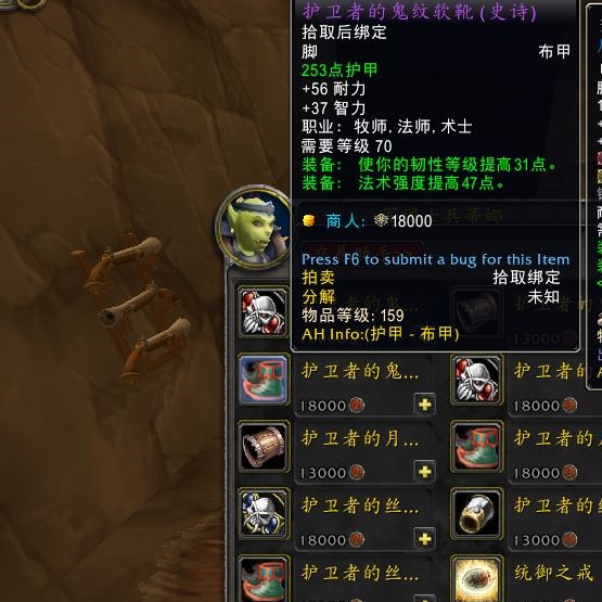 暴雪发福利DK出新手村就可以换取大元帅武器