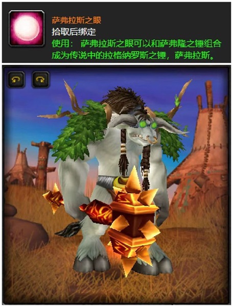 熔火之心的五大回味经典