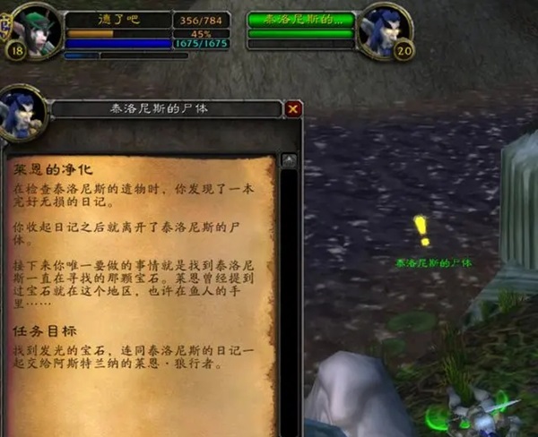 魔兽世界：月卡的挑战与生存