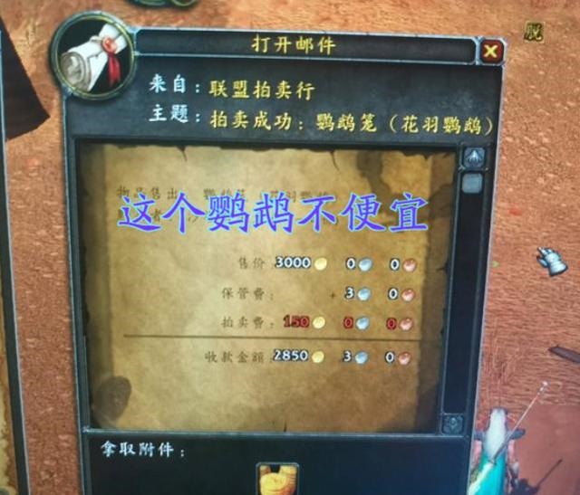 自强升级路上会有很多稀有物品入手就脱贫
