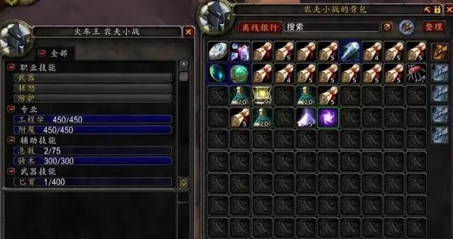 魔兽世界：月卡的挑战与生存
