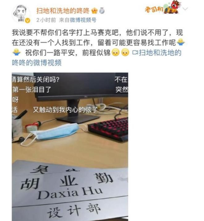 魔兽国服解散已无悬念Wower成香饽饽 