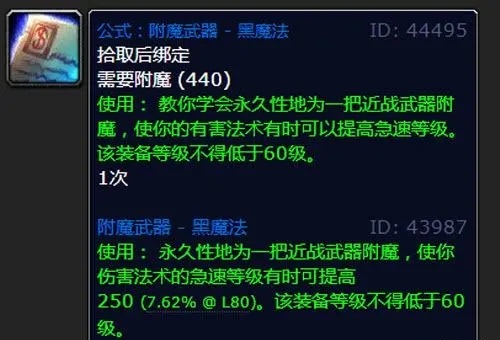 邪DK新玩法5刀流 秒伤直冲1万2