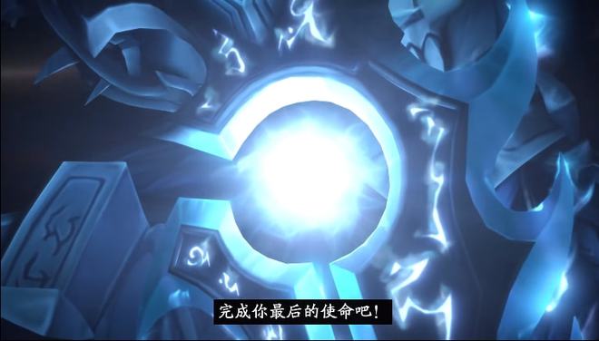 别了凯尔萨斯 魔兽9.2的最终剧情 瓦王现身救儿子