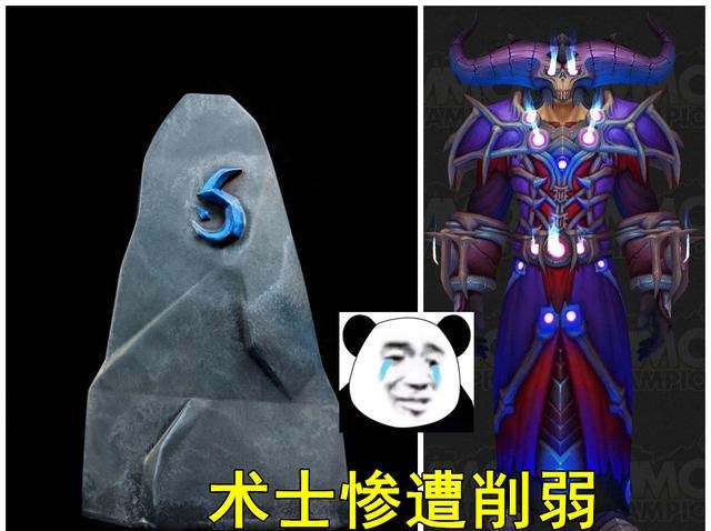 到底是那些设置毁了 经历过9次大版本更新的魔兽