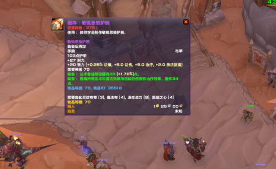 你在玩魔兽世界时打的时间最长的五人本是哪个