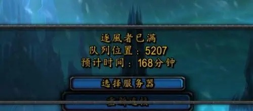 暴雪摆烂到底国服没有人接盘股价蒸发