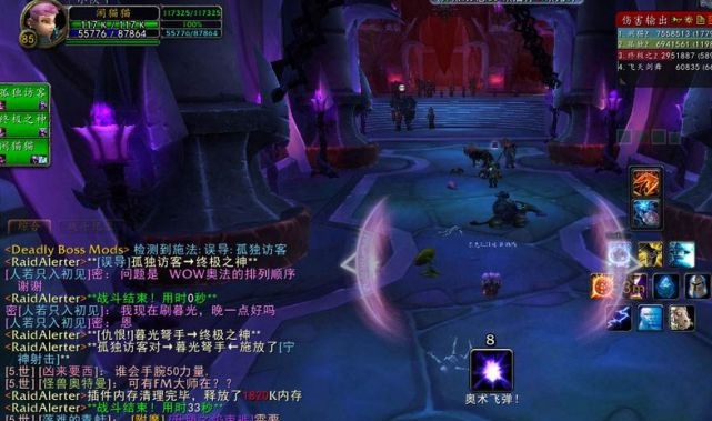 魔兽世界失去社交性成为单机游戏 一个人玩魔兽世界的难受感受