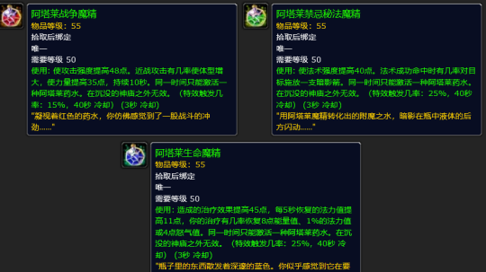 揭秘探索赛季P3阶段的新内容