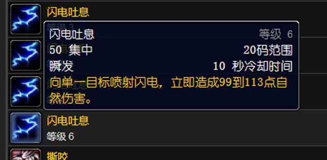 怀旧服70级兽王宠物排行