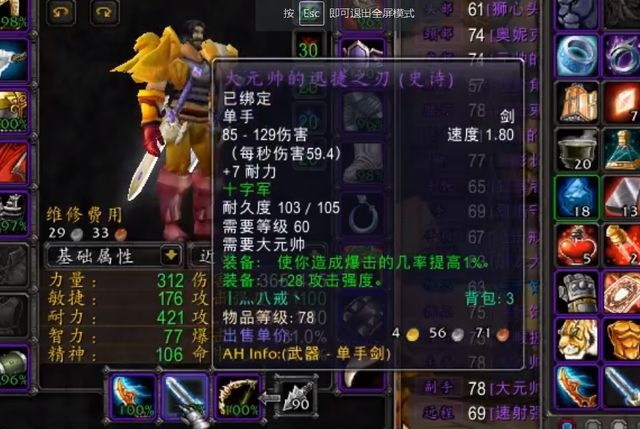 魔兽衰落背后的原因与回忆