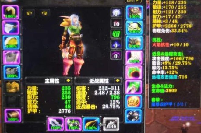 揭秘魔兽世界怀旧服MC组狂暴战的秘密