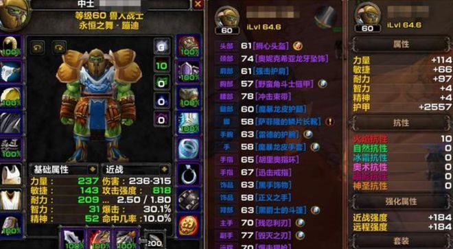 揭秘魔兽世界怀旧服MC组狂暴战的秘密