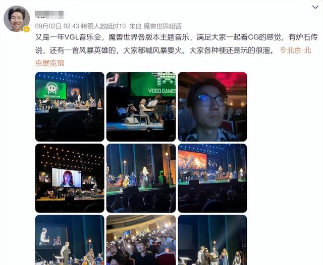 暴雪魔兽世界：回归国服的传闻和玩家反应