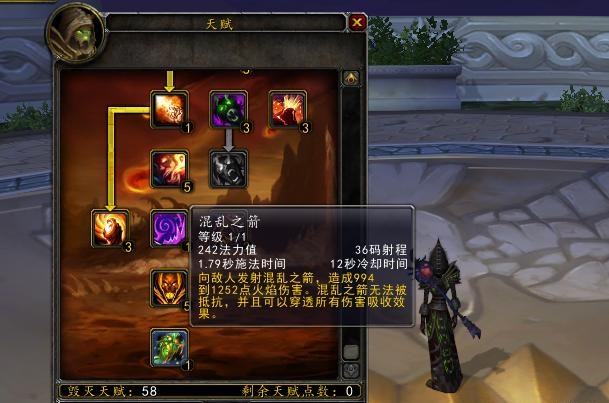 80级毁灭术士PVP逆袭80%血量进斩杀