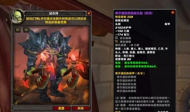 揭秘魔兽世界烬魄之灰触发条件