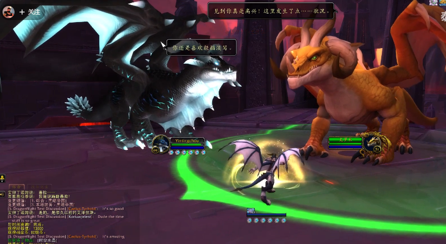 魔兽10.0团本CG曝光 泰坦背叛了艾泽拉斯