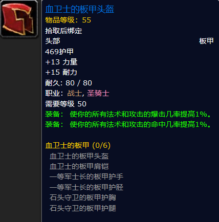 揭秘探索赛季P3阶段的新内容