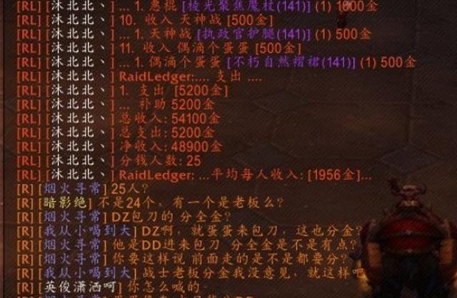 包刀老板尾王进本躺尸分全金