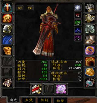 术士PVP