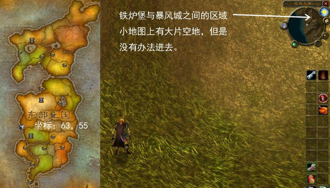 60级和70级是巅峰 80级将成为魔兽分水岭