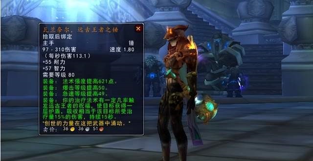全服黑G惯犯多达百人全是国服名字