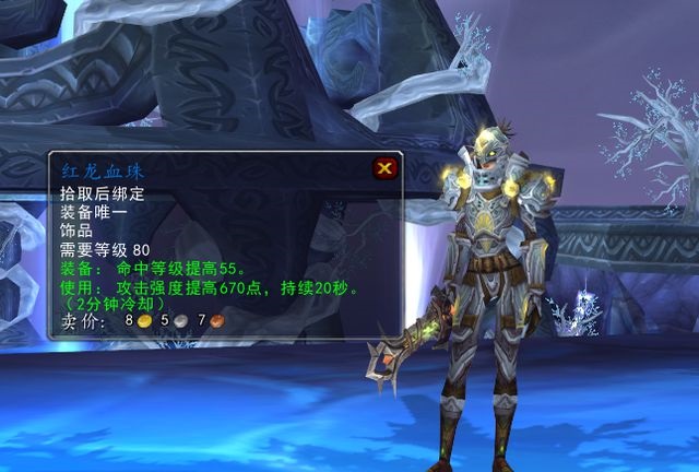 怀旧服弊端多 新人更适合正式服