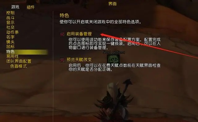 邪DK新玩法5刀流 秒伤直冲1万2