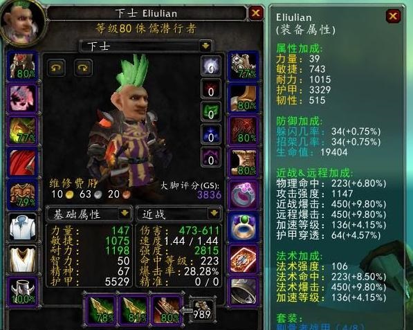 巫妖王Beta测试最惨的职业除了战士就是法师