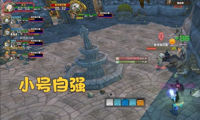 怀旧服实装经验衰减机制详解 小号组队有技巧