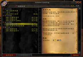 EQL3 任务面板查询增强-1.12版插件-60级怀旧服