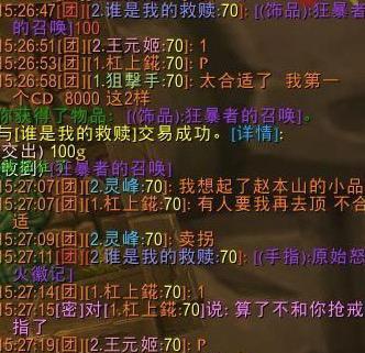 怀旧服G团G说话KLZ能跳车ZAM凭啥不能