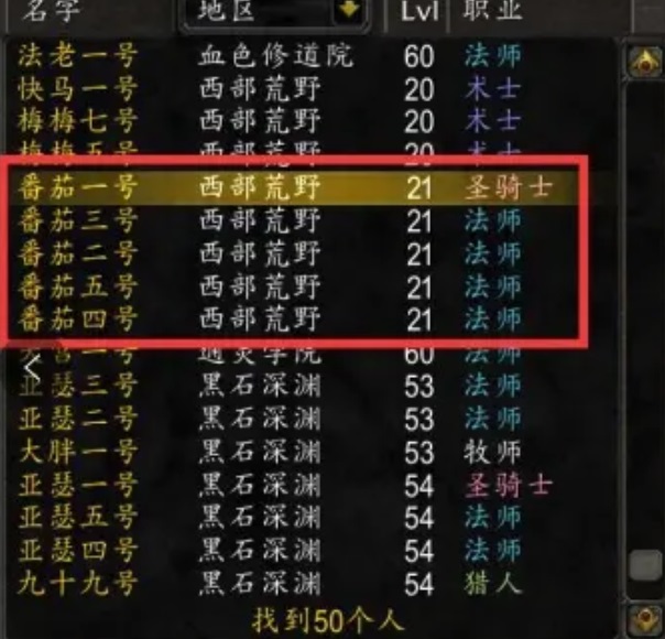 魔兽怀旧服工作室抓住免费转服的商机却让所有玩家受苦
