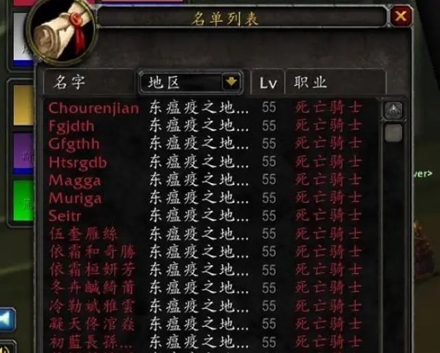 亚服采用雷霆手段锁服清理脚本但是漏洞太多