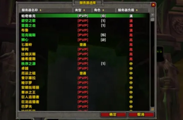 魔兽怀旧服工作室抓住免费转服的商机却让所有玩家受苦