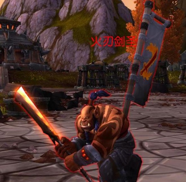再现经典：魔兽世界玩家的幻化创意