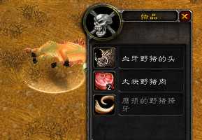 QuickLoot 快速拾取-1.12版本-60级非自动拾取插件