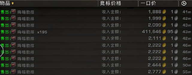 魔兽怀旧服目前的几种搬砖打金方法分享