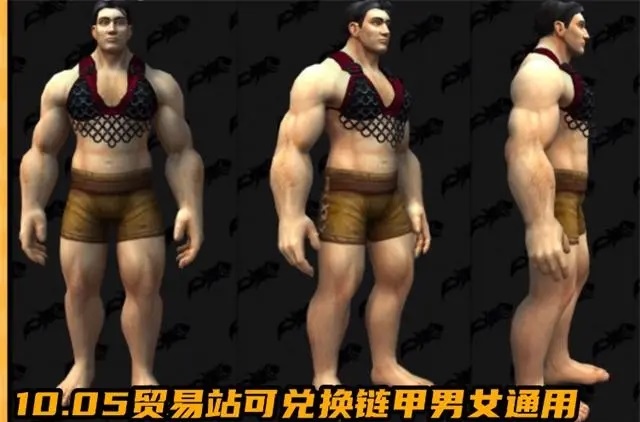 魔兽新版本添加变色幽灵虎和链甲比基尼