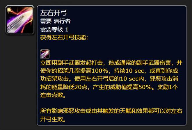 Plus服P6职业调整解析：探索赛季的全新平衡之路