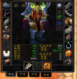 术士PVP