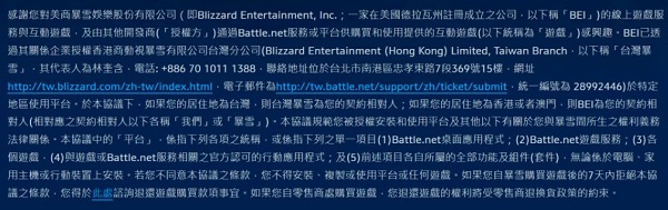魔兽港服区正式开放将成为国服过渡期替代品